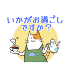 二色猫の日常スタンプ(日本語)（個別スタンプ：1）