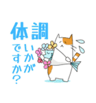 二色猫の日常スタンプ(日本語)（個別スタンプ：4）