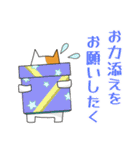 二色猫の日常スタンプ(日本語)（個別スタンプ：16）