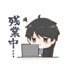 ぼんやりサラリーくん（個別スタンプ：10）