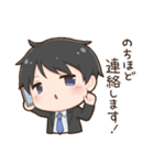 ぼんやりサラリーくん（個別スタンプ：14）