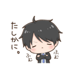 ぼんやりサラリーくん（個別スタンプ：21）