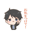 ぼんやりサラリーくん（個別スタンプ：26）