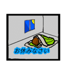 しんげきのきのこ（個別スタンプ：12）