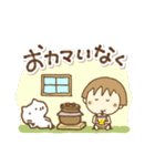 あかねっちねこっちだじゃれ(再販)（個別スタンプ：34）