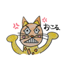 KANTA ZOO（個別スタンプ：13）