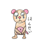 KANTA ZOO（個別スタンプ：15）