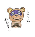 KANTA ZOO（個別スタンプ：16）