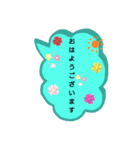 吹き出し！よく使う言葉（個別スタンプ：1）