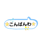 吹き出し！よく使う言葉（個別スタンプ：4）