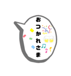吹き出し！よく使う言葉（個別スタンプ：5）