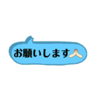 吹き出し！よく使う言葉（個別スタンプ：6）