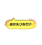 吹き出し！よく使う言葉（個別スタンプ：7）
