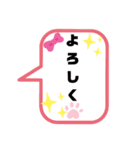 吹き出し！よく使う言葉（個別スタンプ：8）
