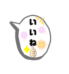 吹き出し！よく使う言葉（個別スタンプ：9）