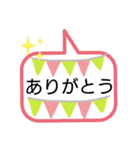 吹き出し！よく使う言葉（個別スタンプ：11）