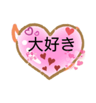 吹き出し！よく使う言葉（個別スタンプ：12）