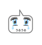 吹き出し！よく使う言葉（個別スタンプ：13）