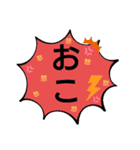吹き出し！よく使う言葉（個別スタンプ：14）