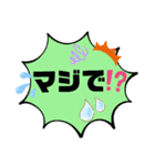 吹き出し！よく使う言葉（個別スタンプ：15）