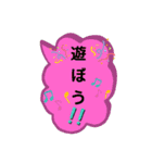 吹き出し！よく使う言葉（個別スタンプ：16）