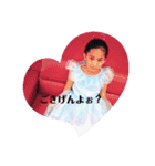 カイリンのスタンプ(あいさつ)（個別スタンプ：3）