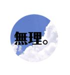 カイリンのスタンプ(あいさつ)（個別スタンプ：10）