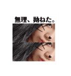 カイリンのスタンプ(あいさつ)（個別スタンプ：11）