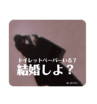 カイリンのスタンプ(あいさつ)（個別スタンプ：14）