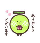 よりそいふれんず（個別スタンプ：2）