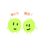 そらまめくんのスタンプ第2弾（個別スタンプ：7）