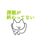 よくわからないねこんぬ（個別スタンプ：18）