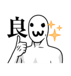シュールな顔の人のスタンプ（個別スタンプ：2）