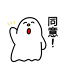 あつまれ！おばけちゃん（個別スタンプ：39）