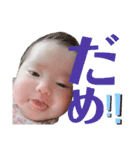 baby bo！ りあたん！！（個別スタンプ：16）