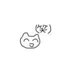 にゃんこといっしょ 3（個別スタンプ：6）