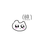 にゃんこといっしょ 3（個別スタンプ：8）