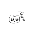 にゃんこといっしょ 3（個別スタンプ：14）