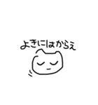 にゃんこといっしょ 3（個別スタンプ：15）