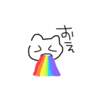 にゃんこといっしょ 3（個別スタンプ：21）