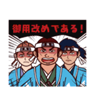 ふわっと新選組（個別スタンプ：5）