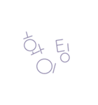 シンプルな韓国語で挨拶（個別スタンプ：8）