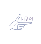 シンプルな韓国語で挨拶（個別スタンプ：15）
