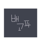 シンプルな韓国語で挨拶（個別スタンプ：19）