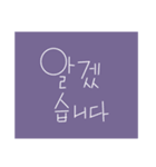 シンプルな韓国語で挨拶（個別スタンプ：23）