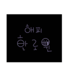 シンプルな韓国語で挨拶（個別スタンプ：35）