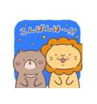 ライとノワ（個別スタンプ：7）