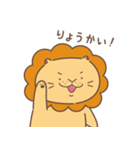 ライとノワ（個別スタンプ：9）
