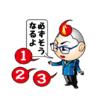 【公式】十文字幻斎 ラインスタンプ2（個別スタンプ：7）