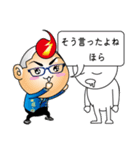 【公式】十文字幻斎 ラインスタンプ2（個別スタンプ：8）